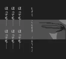Image n° 1 - screenshots  : Yuu Yuu Hakusho - Makai no Tobira